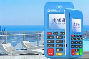 吉安公司POS机